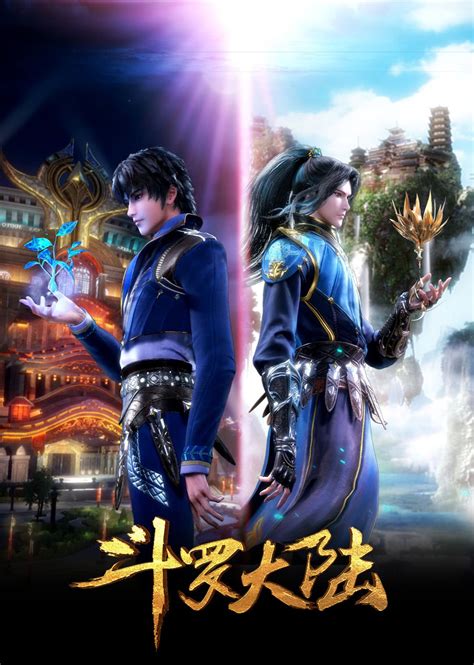 souls staffel 01 dubbed|Watch Soul Land Anime Online .